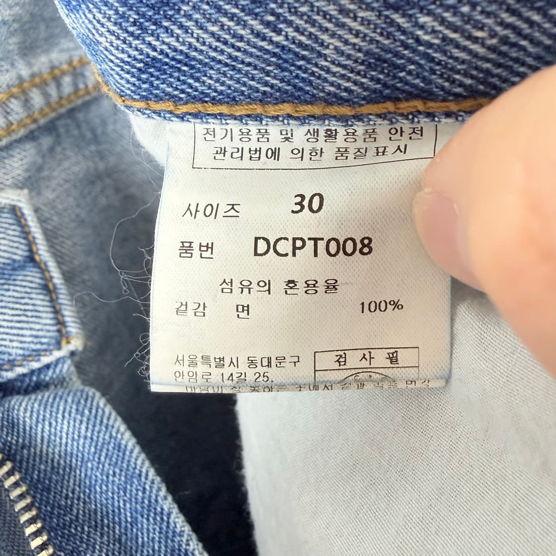 (30) 데케트 미니멀 페인팅 와이드 데님 팬츠 상품이미지6