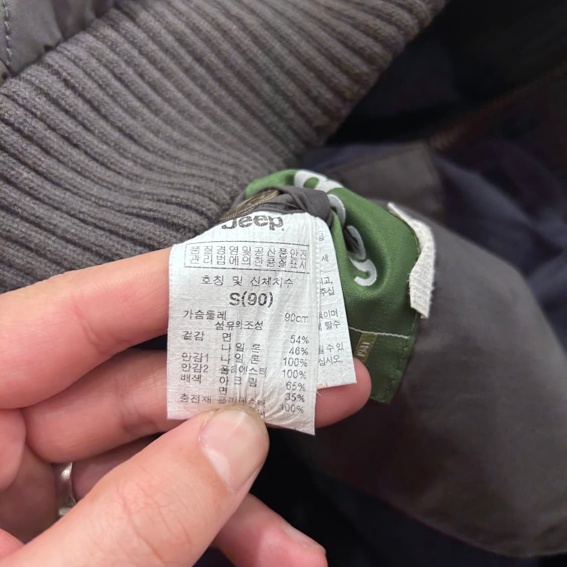 지프 어센틱 와펜로고 퀼티드 하이넥 숏 자켓 상품이미지4