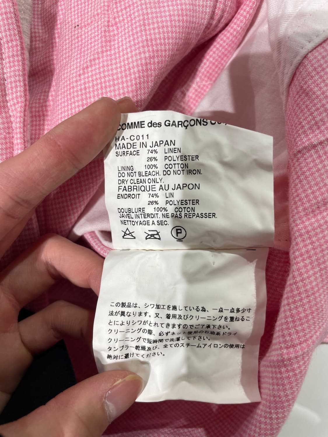 꼼데가르송 옴므 ad2007 핑크 하운드 투스 체크 린넨 혼방 자켓 상품이미지9