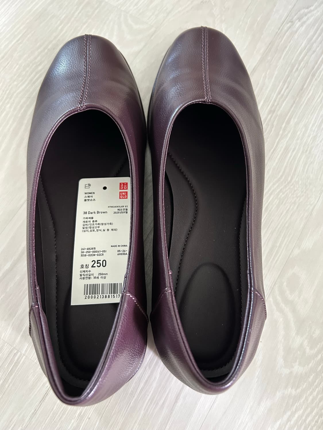유니클로 스퀘어 플랫슈즈 다크 브라운 250 상품이미지1