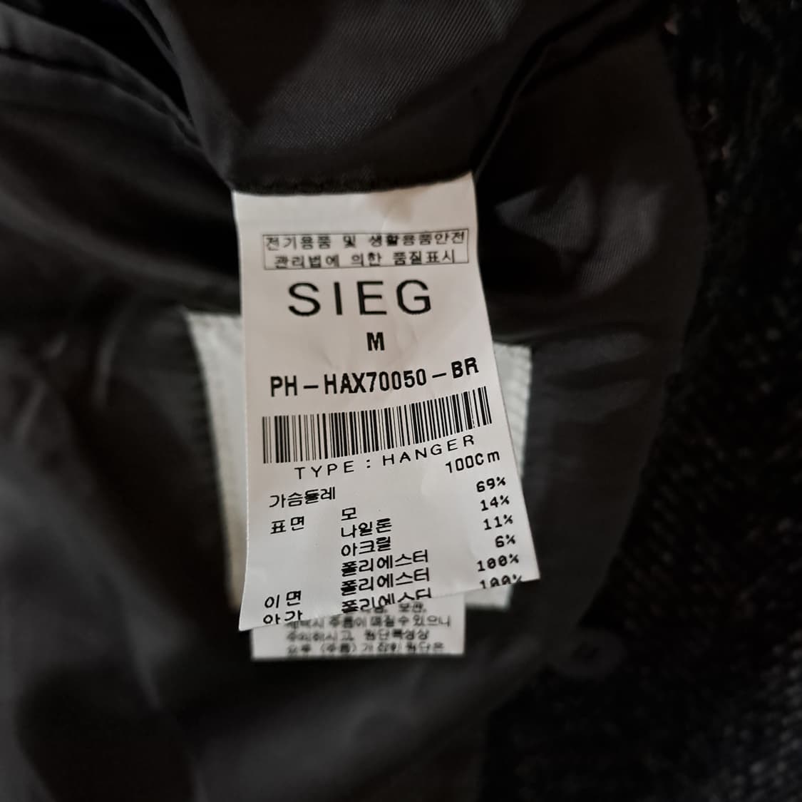 (택포) 지이크 23FW 헤링본 오버핏 더블 코트 A981 상품이미지7