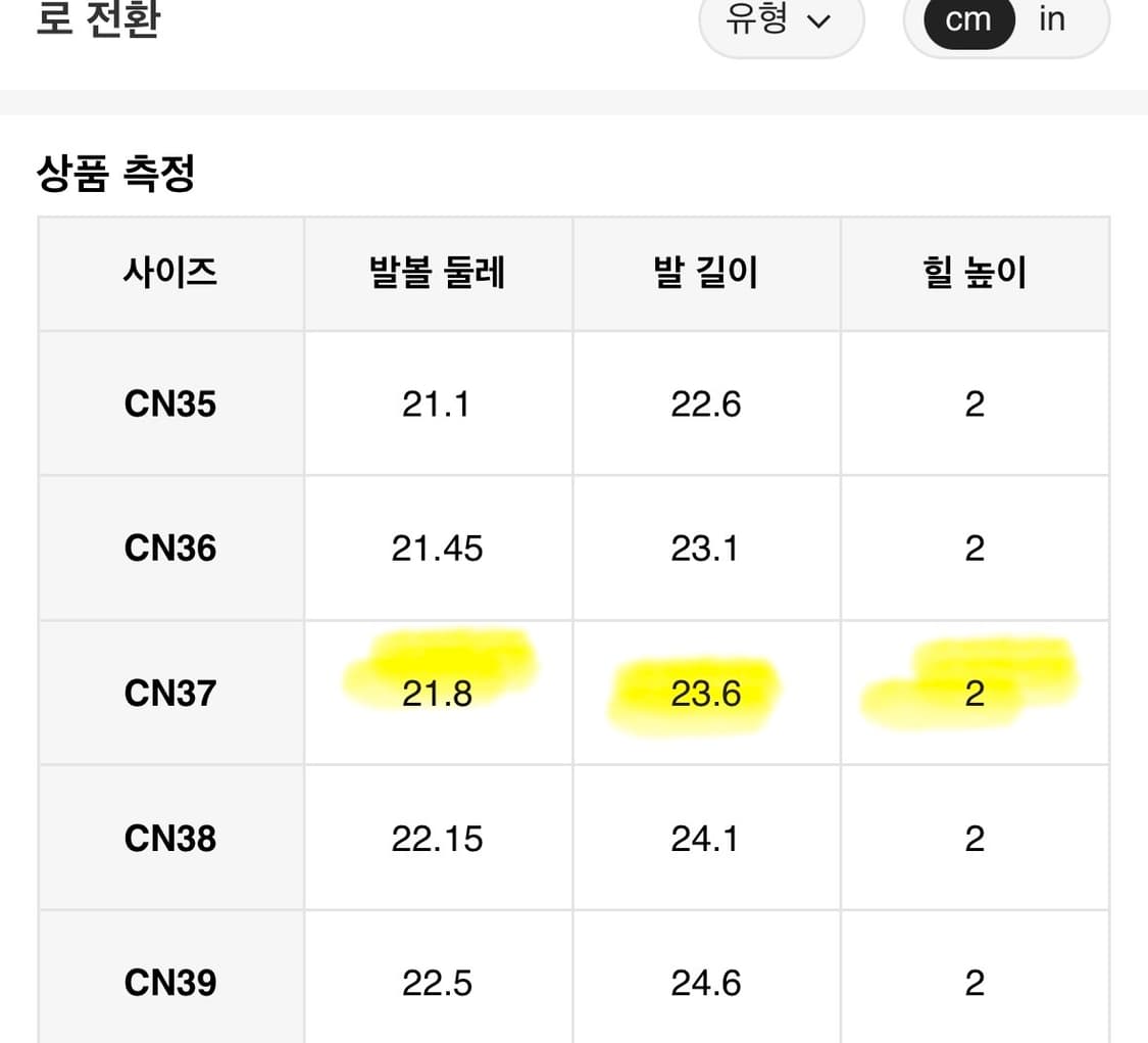 새상품 블랙 스웨이드 버클 슬립온  235 상품이미지6