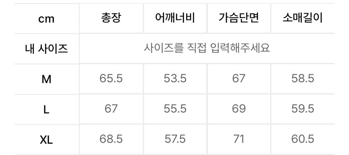 헤비 니쥬 울 카라 가디건 [블랙] 상품이미지2