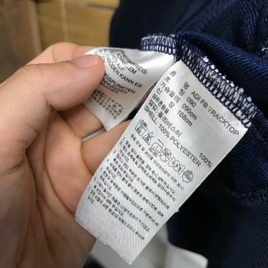 아디다스 파이어버드 네이비 트랙탑져지 상품이미지4