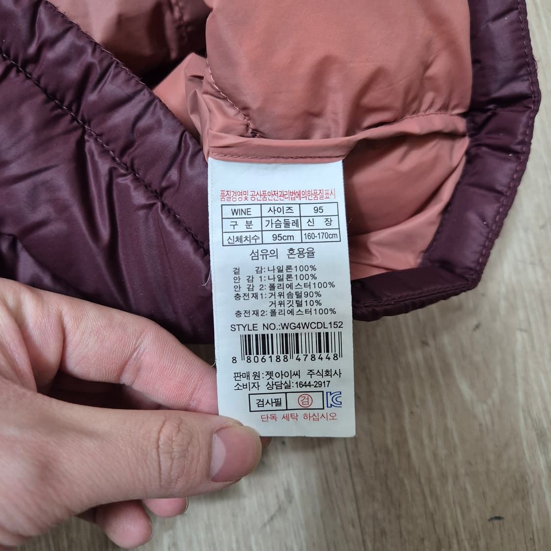 웨스트우드 여성 구스다운 경량패딩 L(100) 상품이미지6