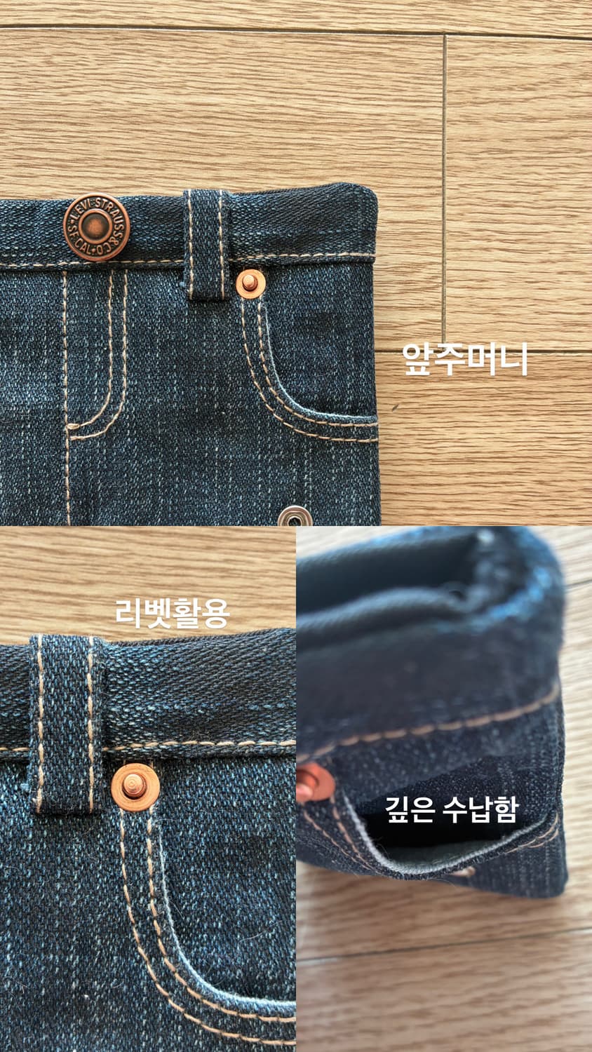 Levi's 514 demin Remake wallet 상품이미지7