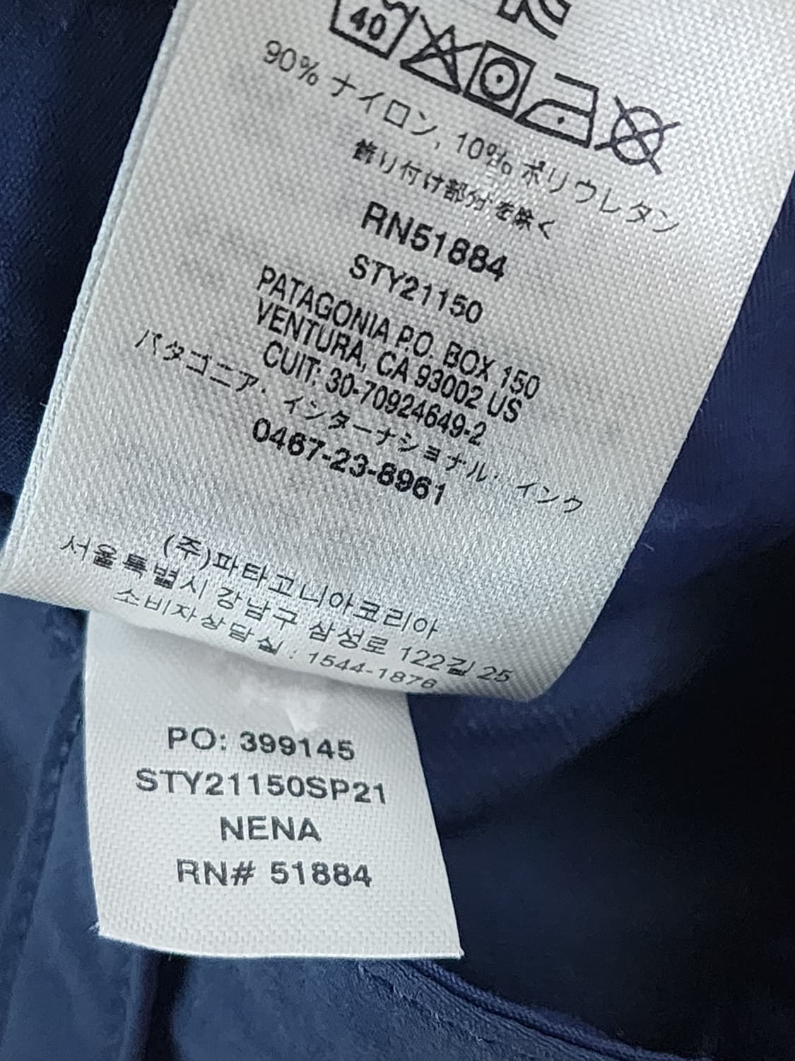 파타고니아 기능성  등산팬츠 36사이즈 상품이미지8