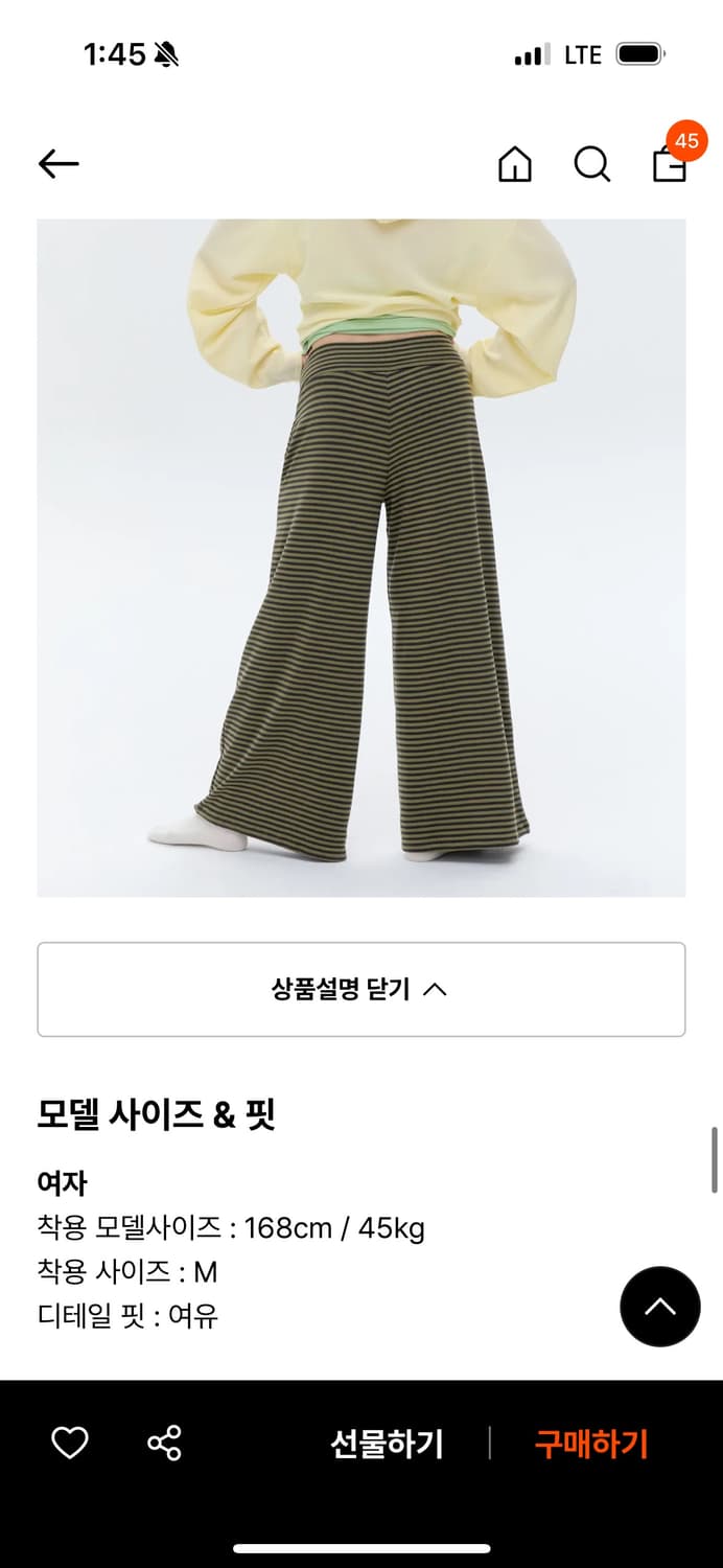 무브웜 상품이미지2