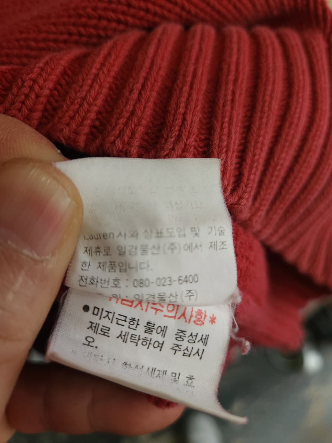 폴로 랄프로렌 90s  코튼니트 

 상품이미지5