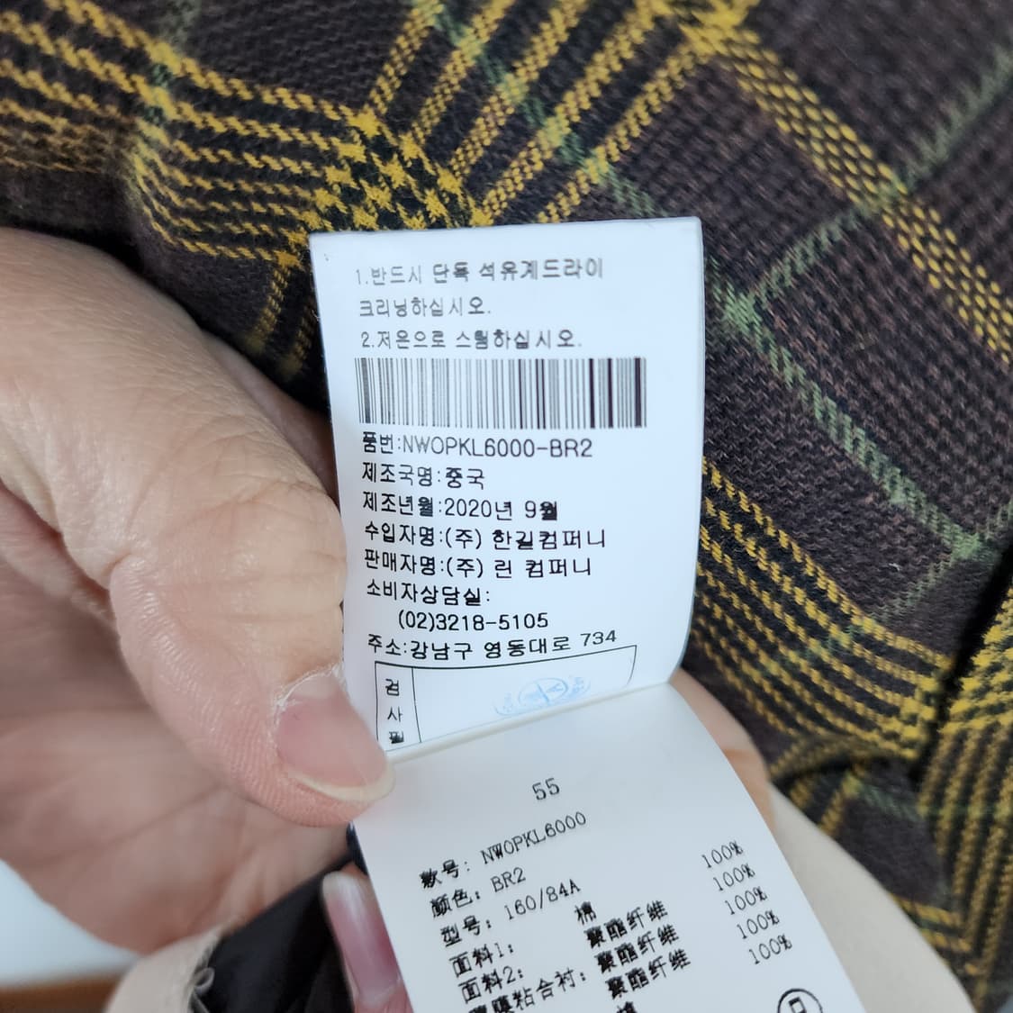 라인 체크 롱 원피스 상품이미지7