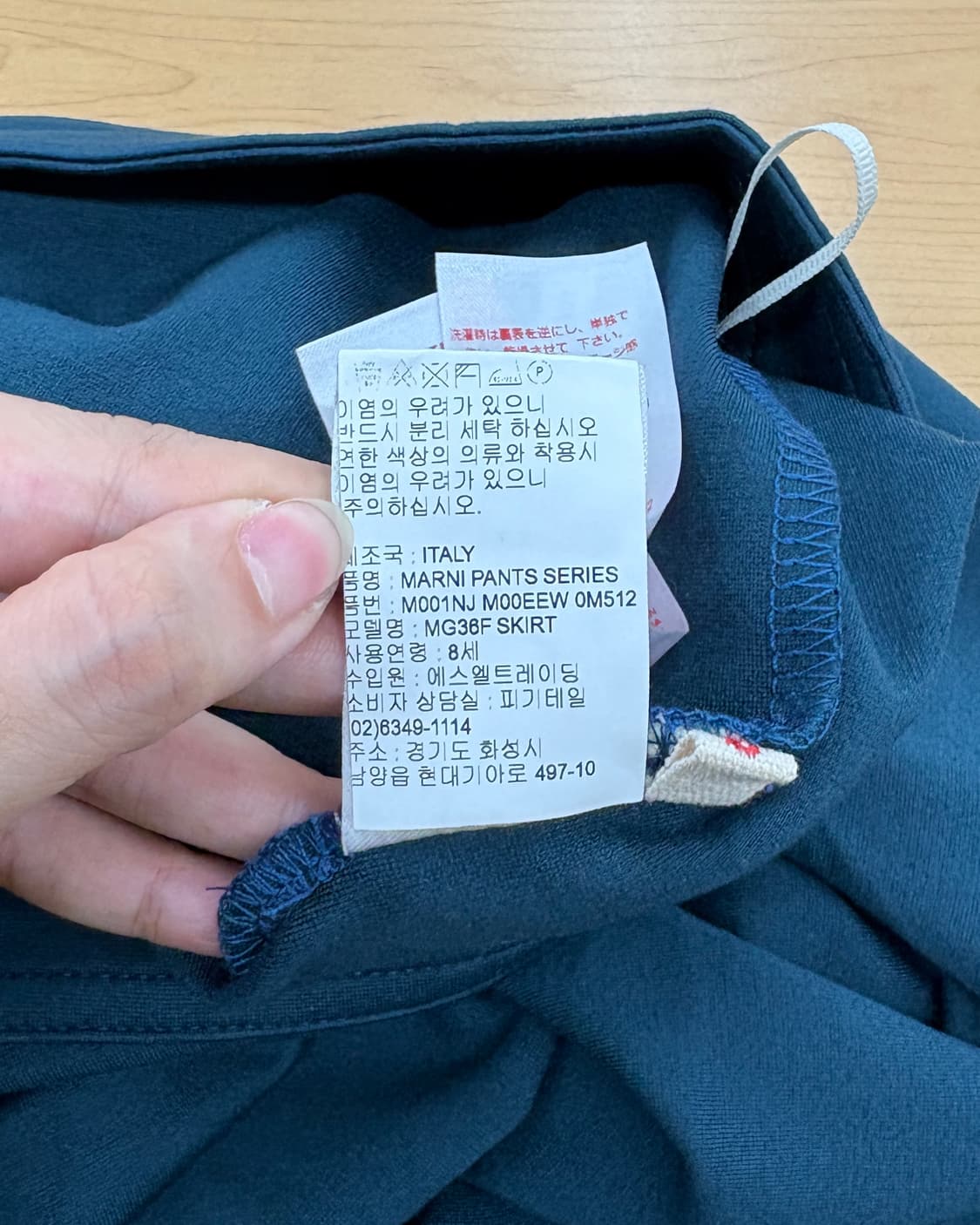 마르니 키즈 딥그린 사이드 스냅 셔링 미디 스커트 상품이미지10