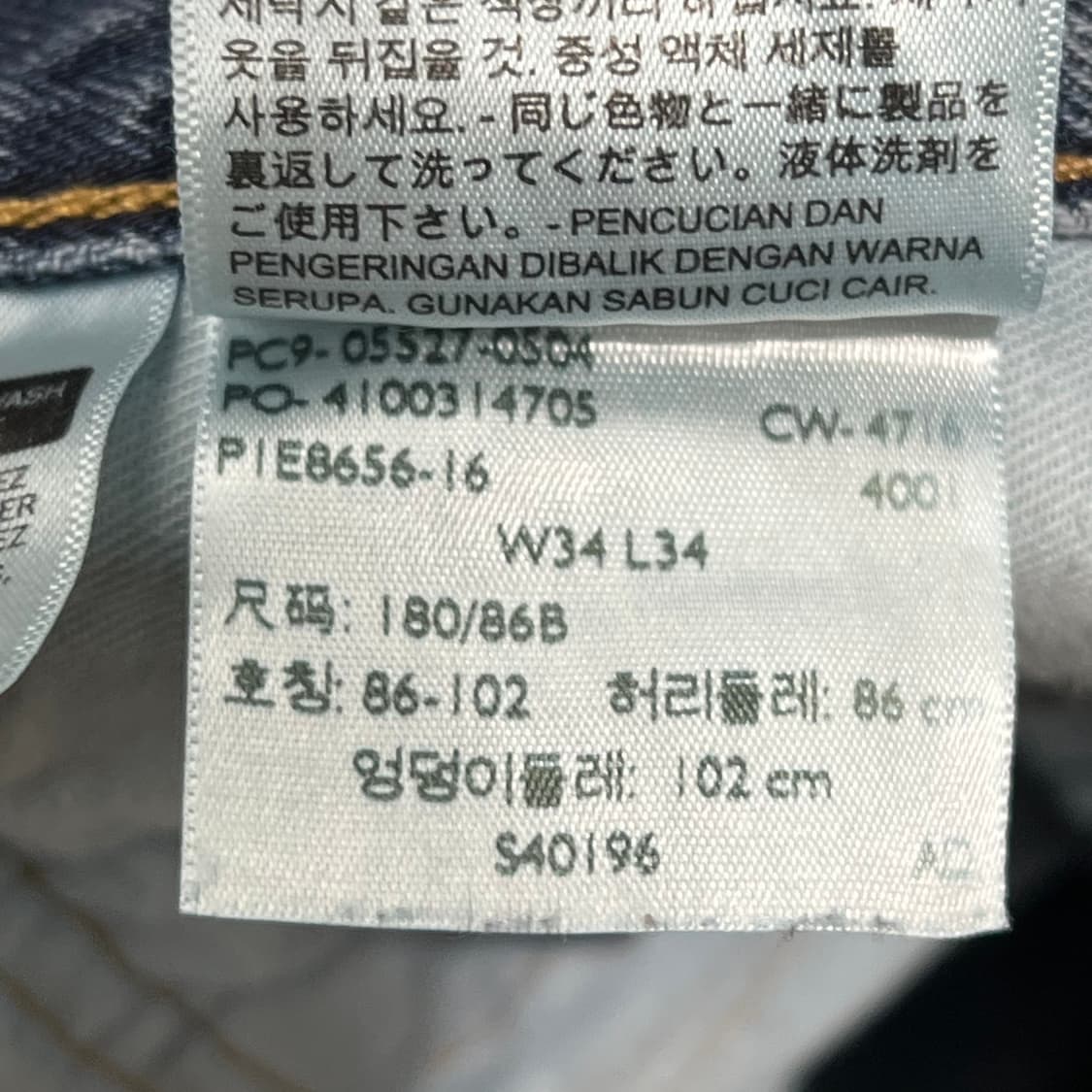 리바이스 527 블랭크탭 데님팬츠 s10754 상품이미지8