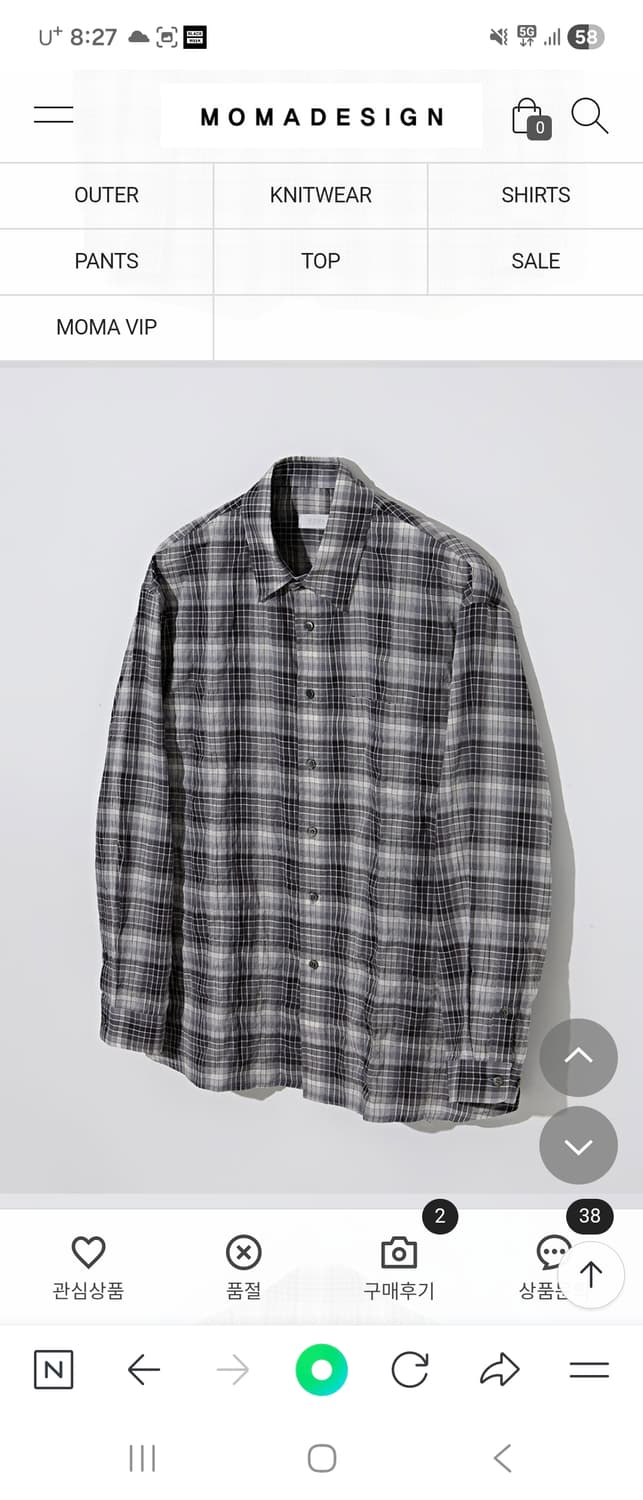 모마디자인 크링클 오가닉 코튼 셔츠 46 상품이미지2