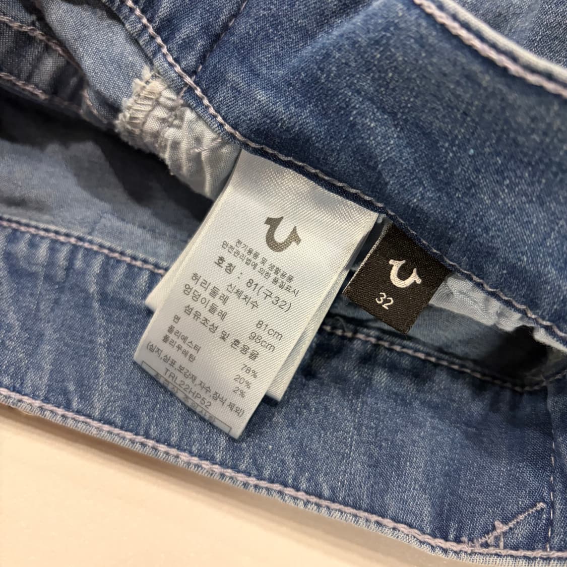 [32] 25s 트루릴리젼 데님 반바지 팬츠 D849 상품이미지6