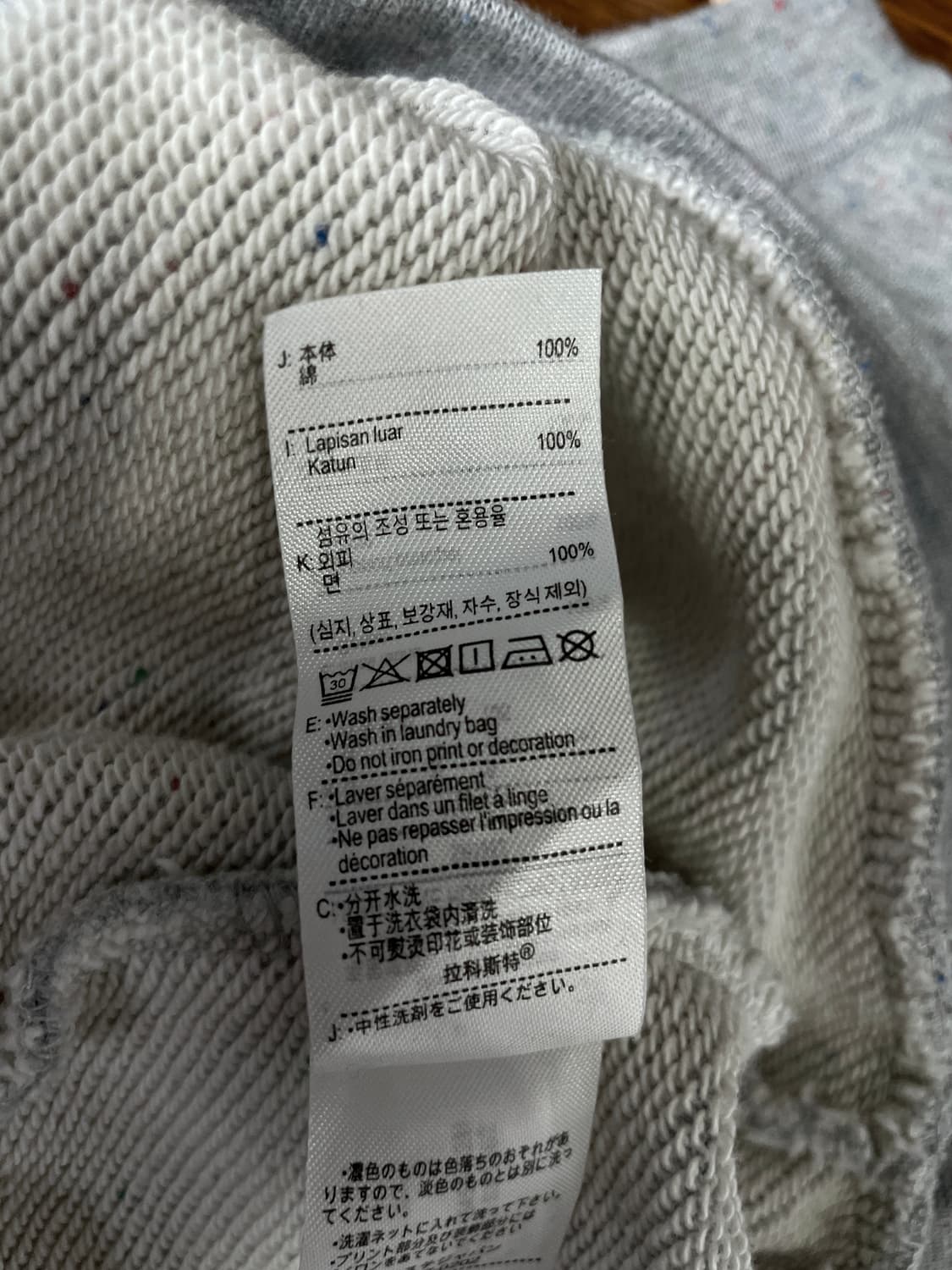 라코스테 클래식 핏 크루넥 맨투맨 상품이미지9