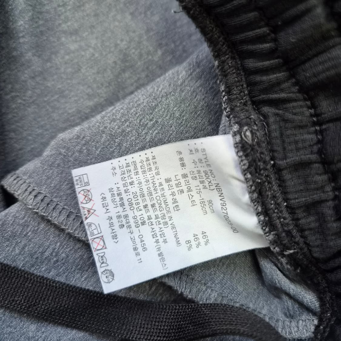 XL) 뉴발란스 반바지 하프팬츠 상품이미지7