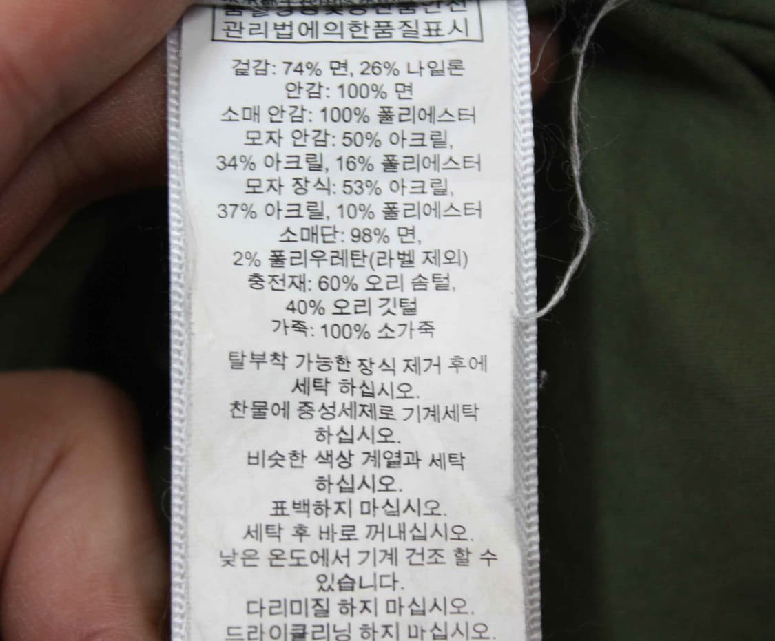 W-3631/폴로 정품 여성용 오리털 야상 패딩 XS 상품이미지4