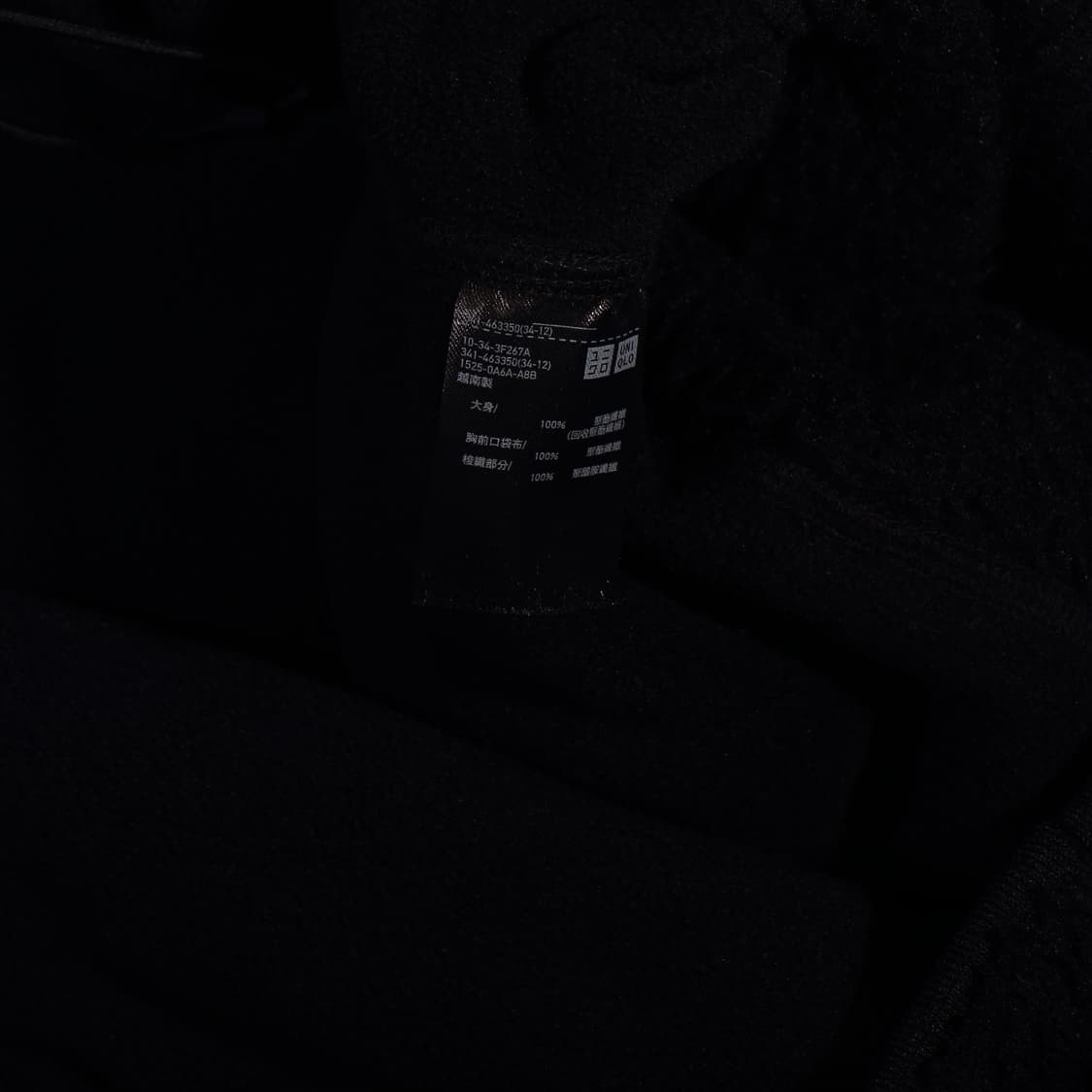 유니클로 X 화이트 마운티니어링 후리스 자켓  상품이미지5