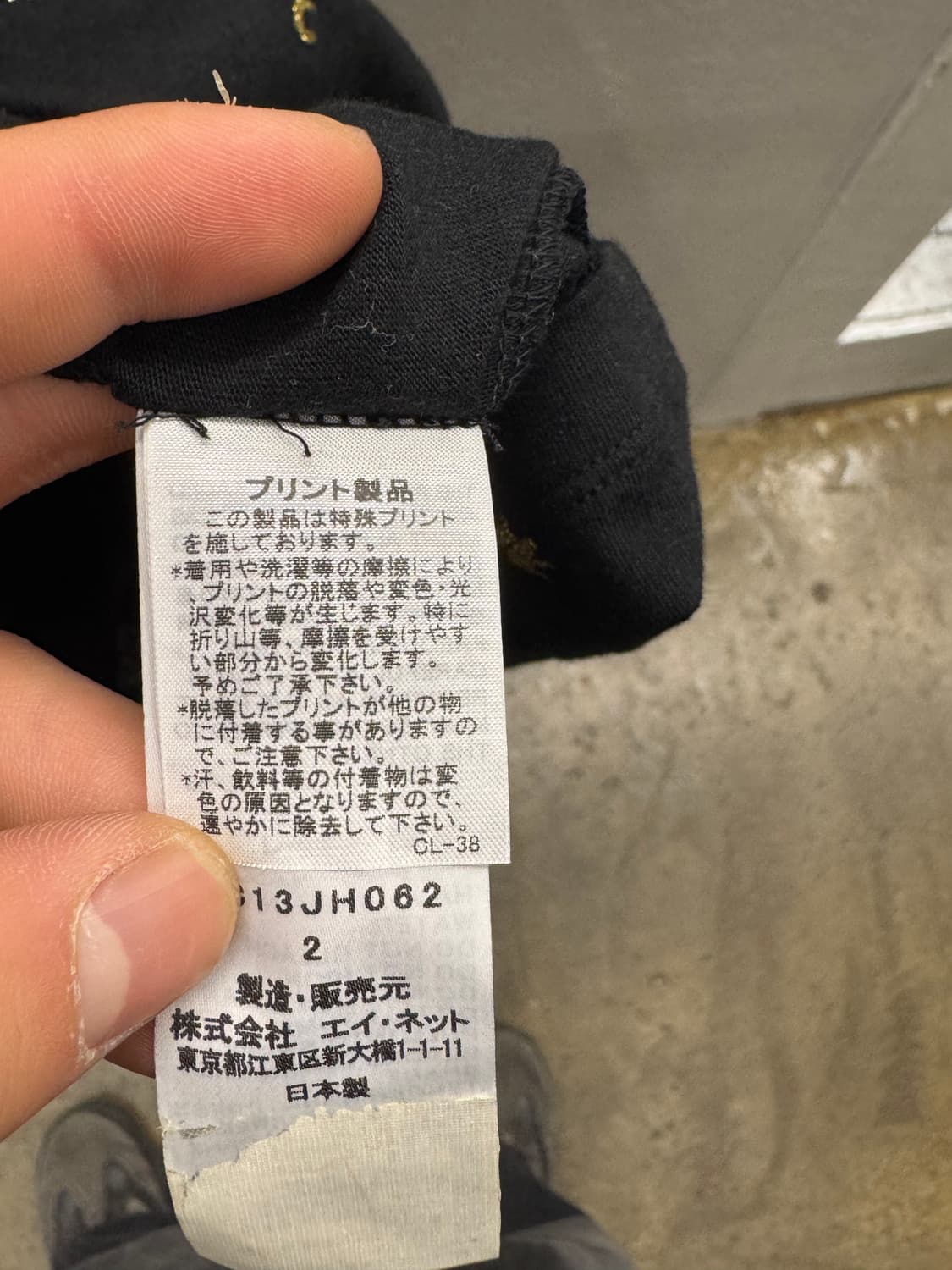 츠모리 치사토 블랙 패턴 원피스 상품이미지3