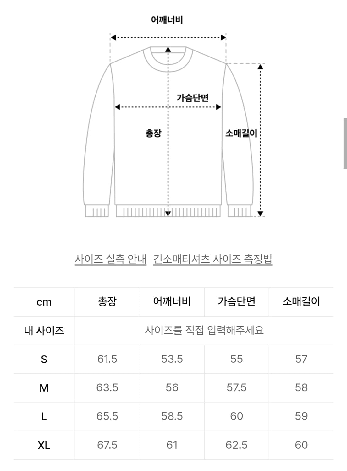 노메뉴얼 크롭 헤어리 니트 와인 M 상품이미지3