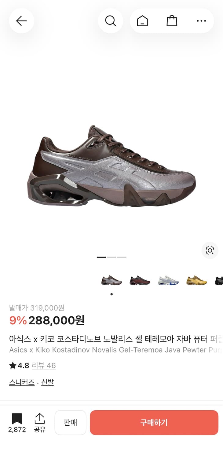 아식스x키코 코스타디노브 노발리스 젤 테레모아 자바 퓨터 퍼플 상품이미지1