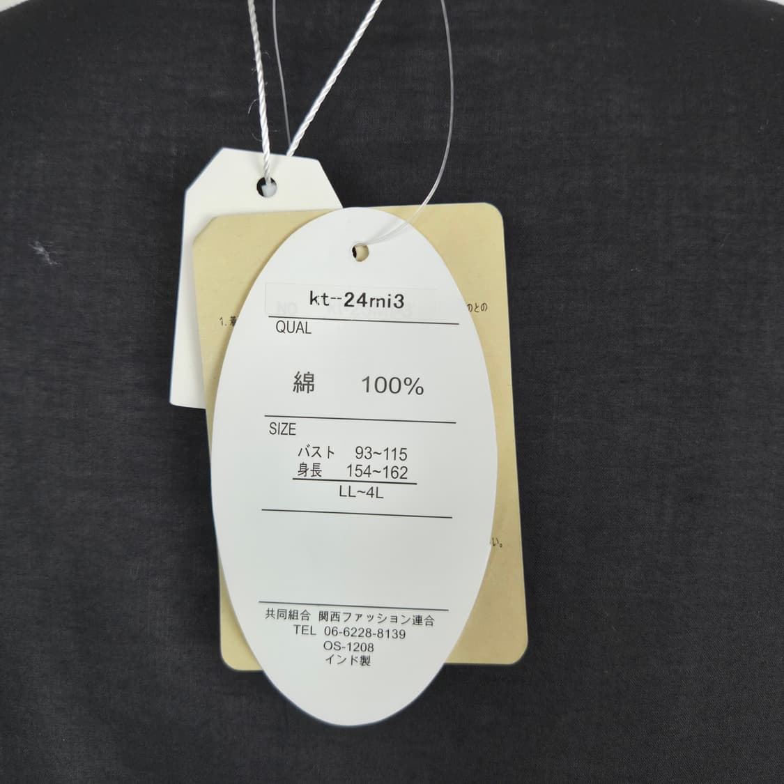  블랙 에스닉 자수 오버핏 빅사이즈 롱원피스 상품이미지10