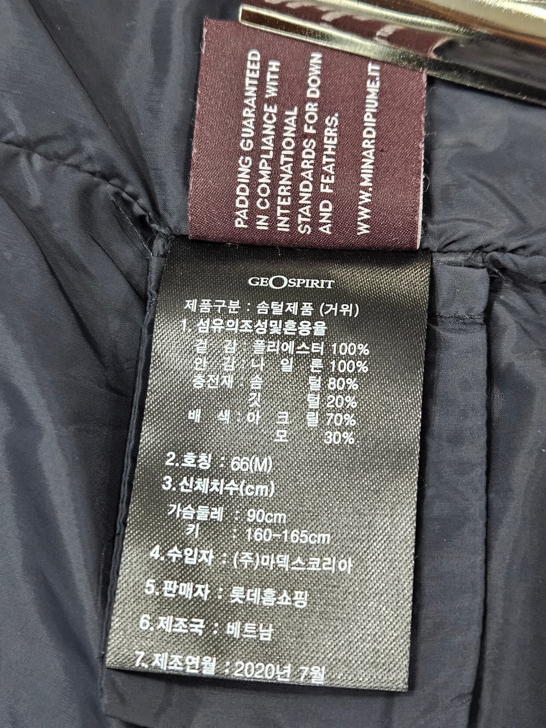 지오스피릿(GeoSpirit) 여성구스다운 니트배색 패딩자켓 상품이미지4