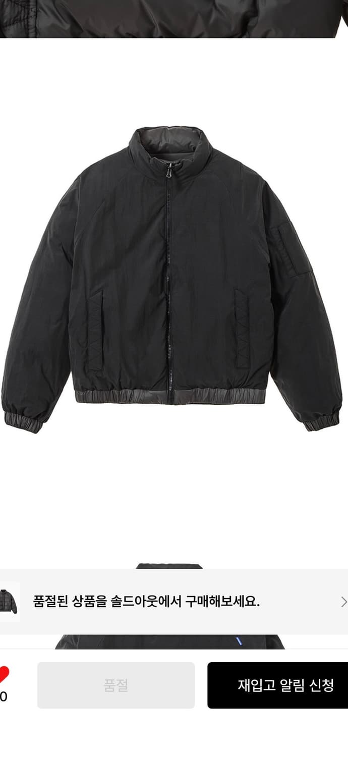 팬암 패딩 리버서블 L 주우재패딩 상품이미지3