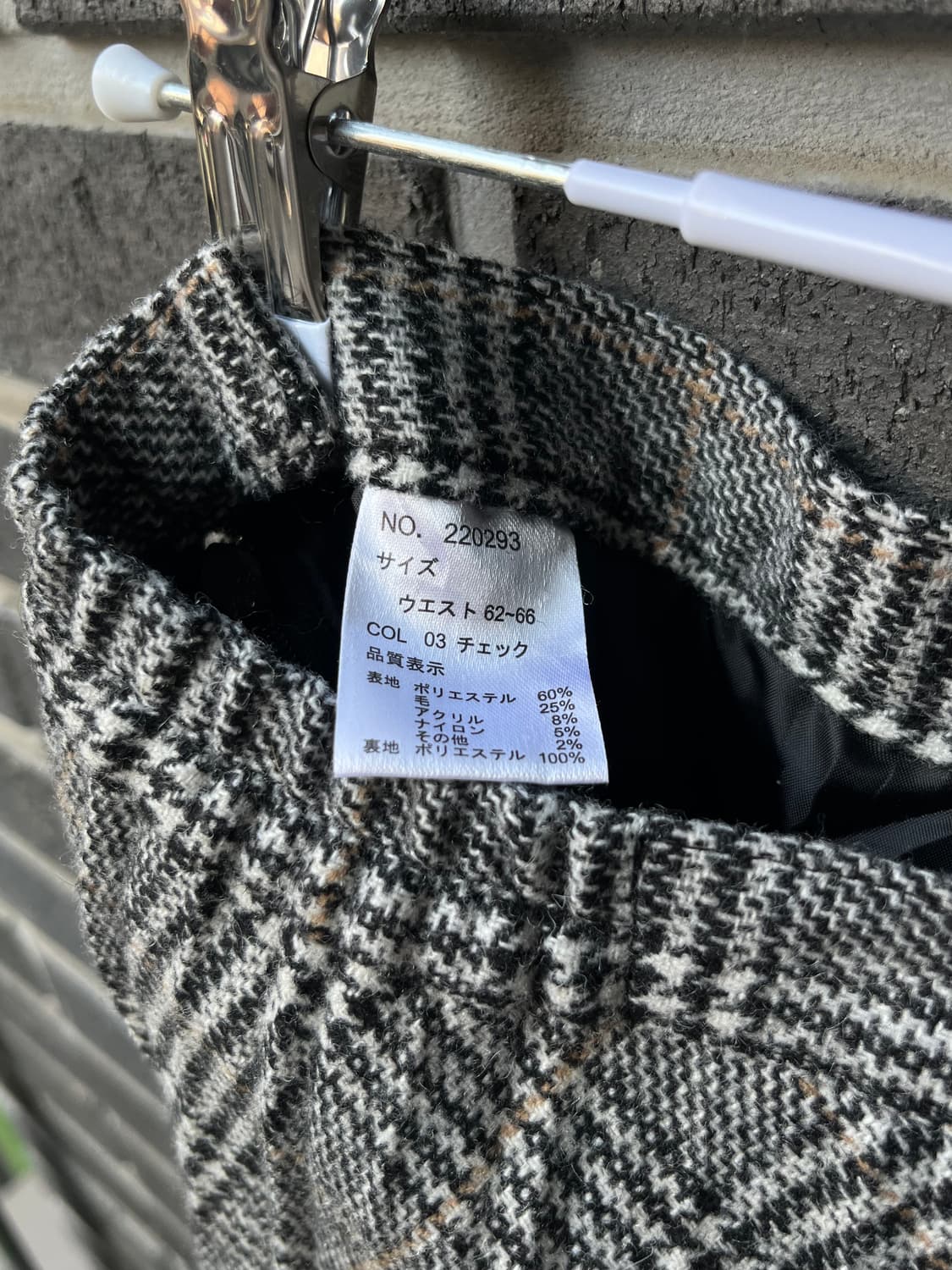 하운드투스 울 플리츠 스커트 상품이미지10