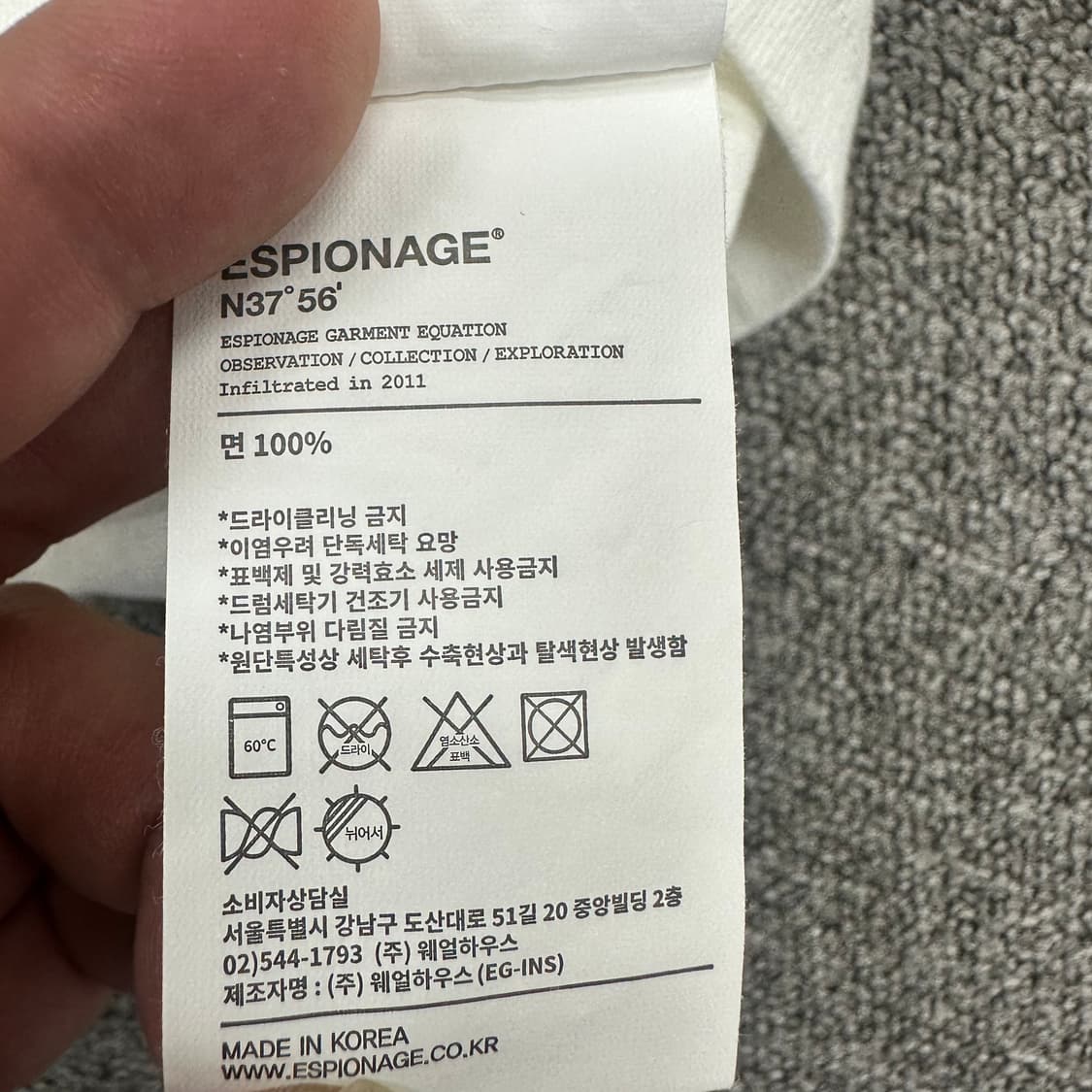 에스피오나지 반팔티 상품이미지4