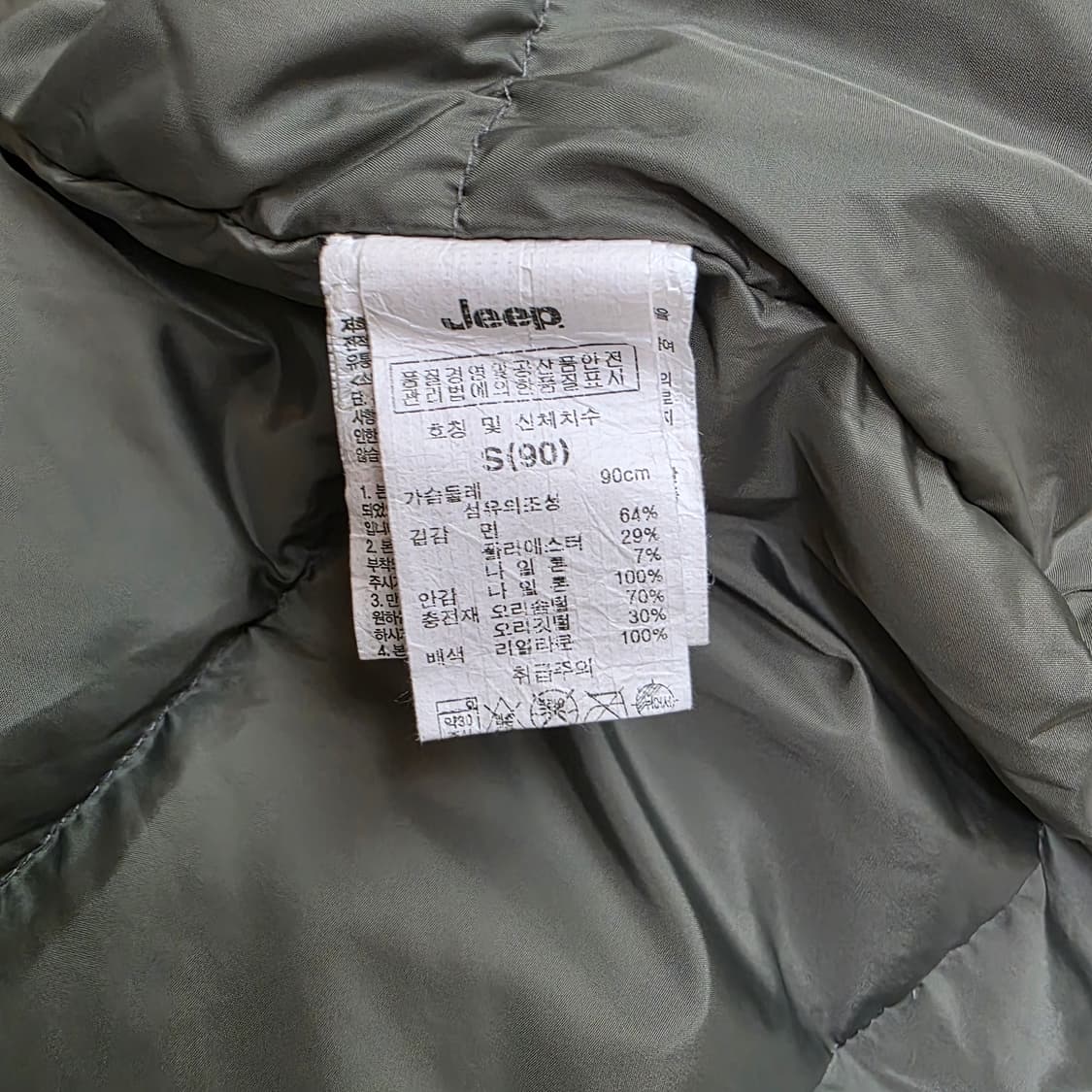 JEEP 폴라베어 롱패딩 (S) 상품이미지10