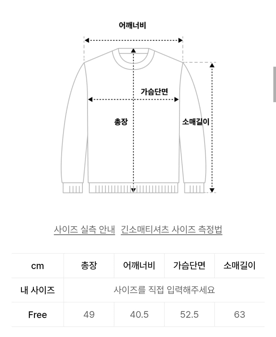 스파클링 웨이브 Half zip-up Knit 상품이미지5