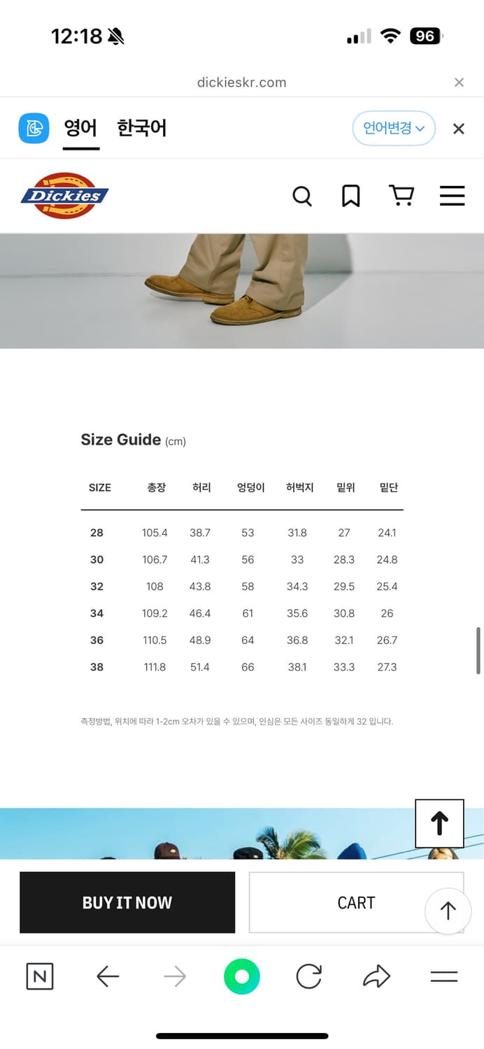 [38] 디키즈 더블니 85283 새상품 상품이미지3