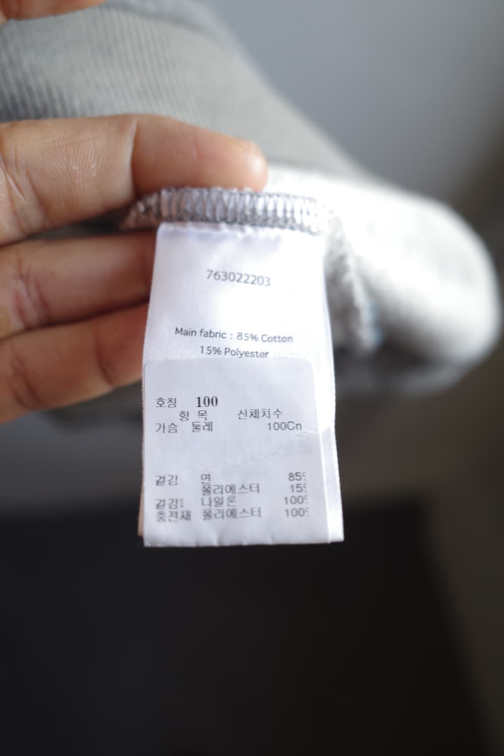 리버레이더스 퀼티드 스웻셔츠 상품이미지8