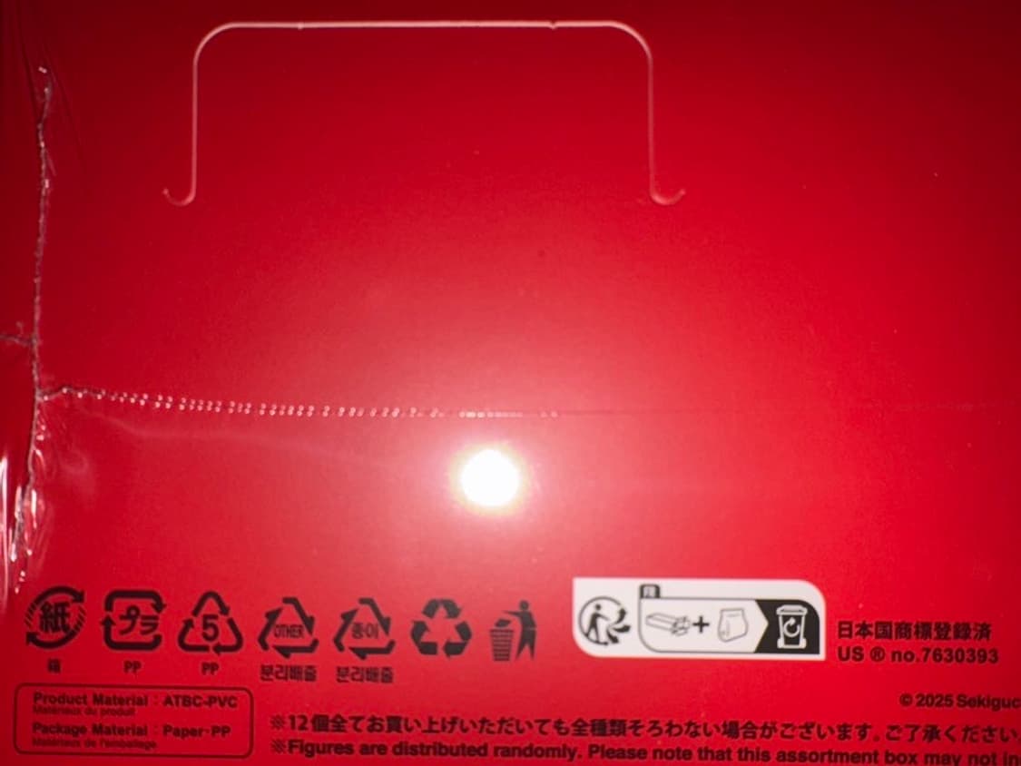 [새상품] 몬치치 히퍼 베이비치치 치무탄 미니 피규어 상품이미지3