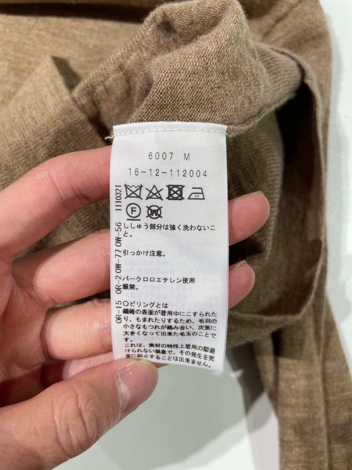 비비안 웨스트우드 레드라벨 멜란지 베이지 터틀넥 orb로고 크롭 니트 상품이미지8