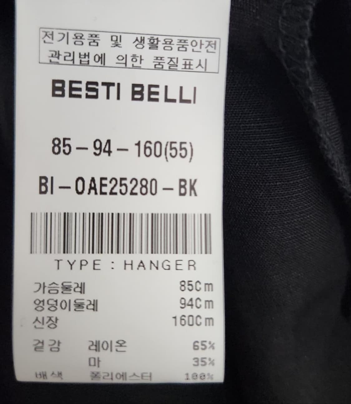 [베스띠벨리] 90 55 여 롱원피스 반팔원피스(새상품) 상품이미지5