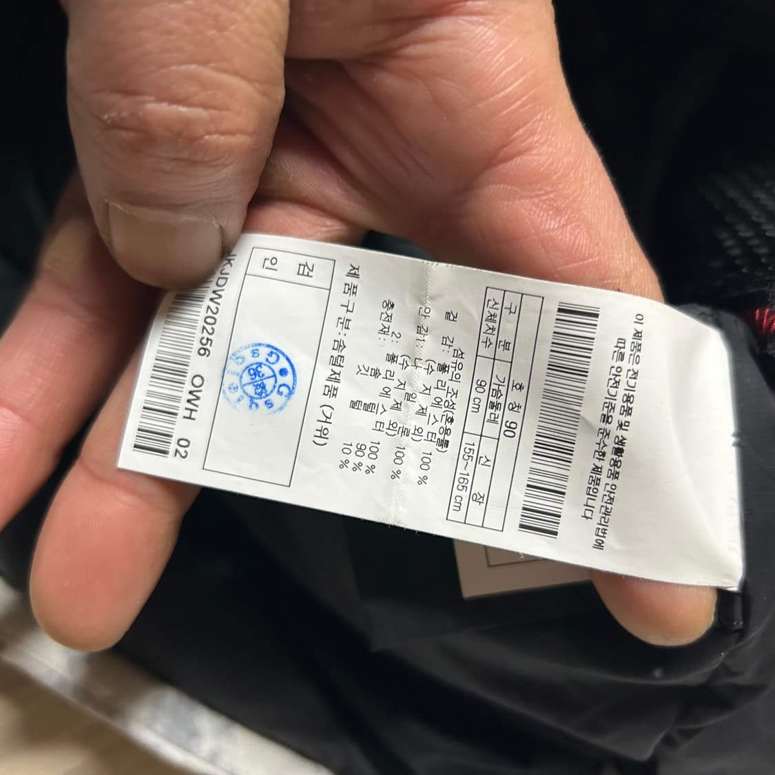 코오롱 안타티카 패딩 90-95 상품이미지4