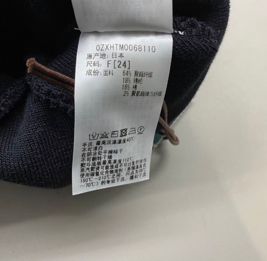 베이프 원포인트 로고 비니 블랙 상품이미지4