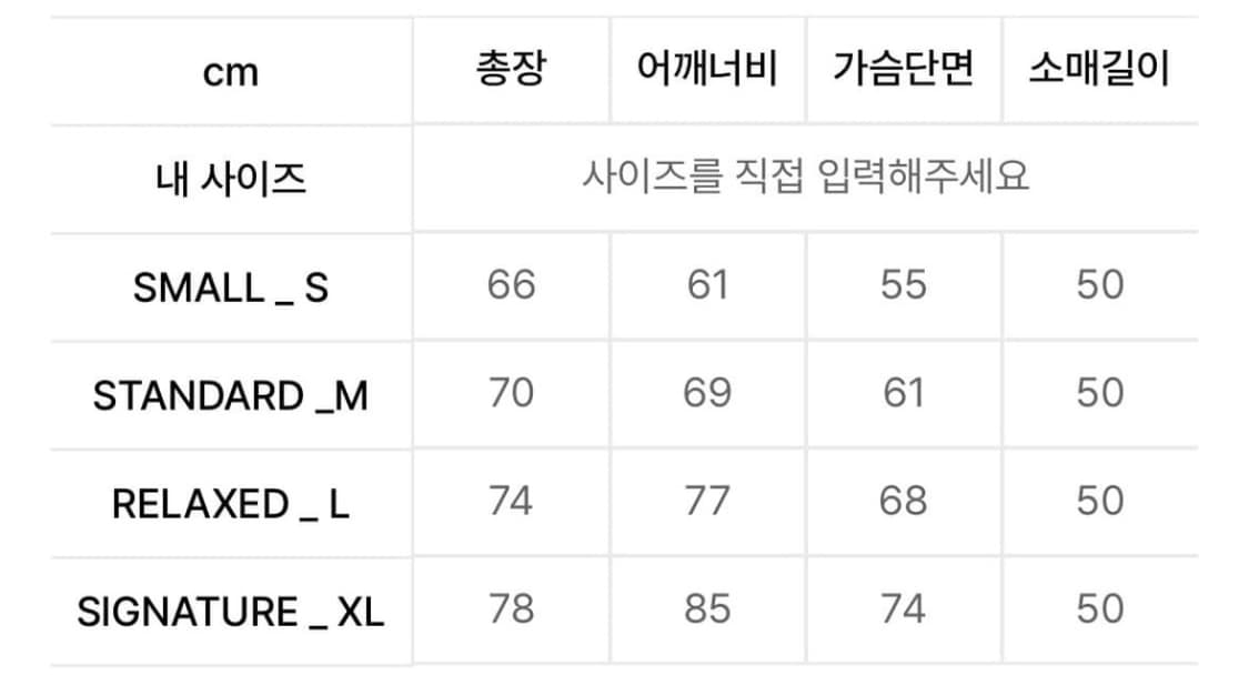 아조바이아조 니트 후드 민트 M 상품이미지7