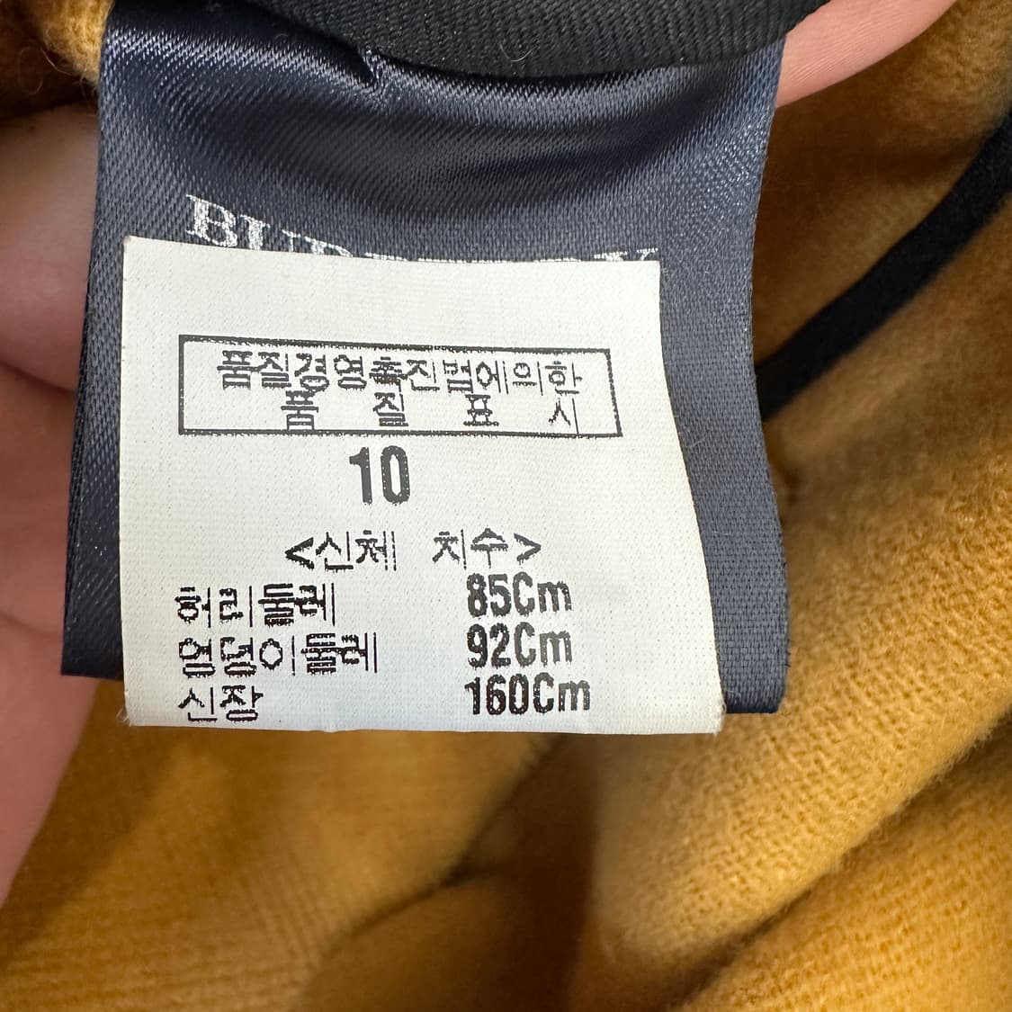 [키즈10] 버버리 떡볶이 코트 상품이미지4