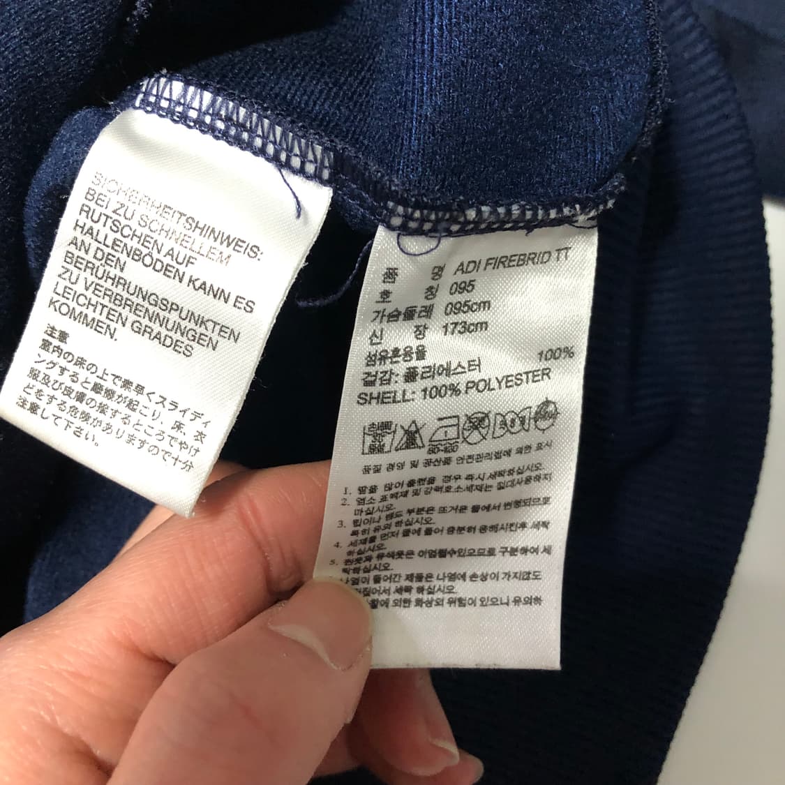 아디다스 파이어버드 져지 상품이미지7