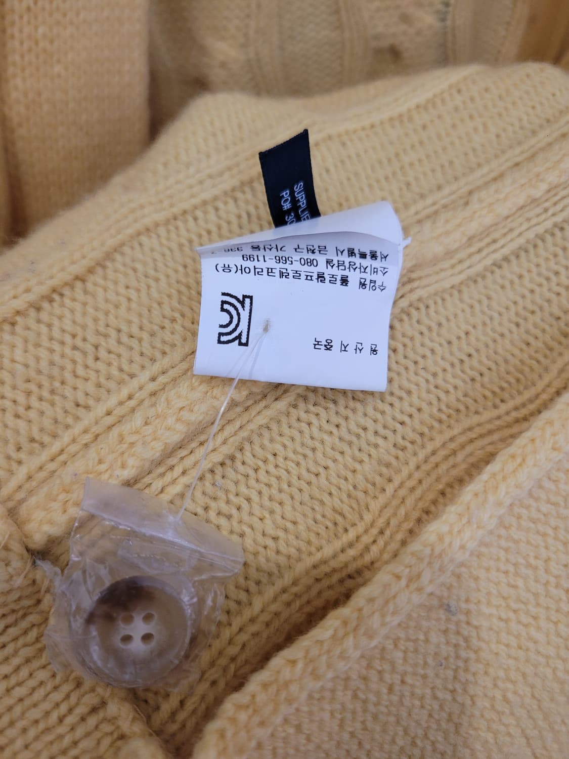 폴로 랄프로렌 램스울100 케이블 니트 숄카라 가디건 옐로우 S사이즈 상품이미지9