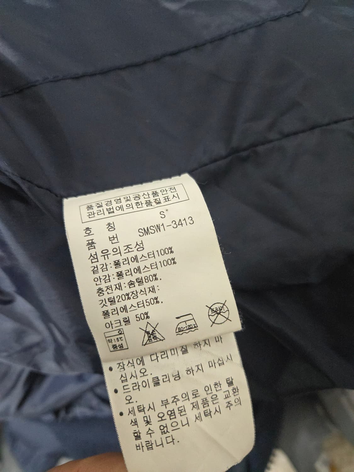 폴로 빅포니 브리테인 후드 다운 패딩 S 55 상품이미지8