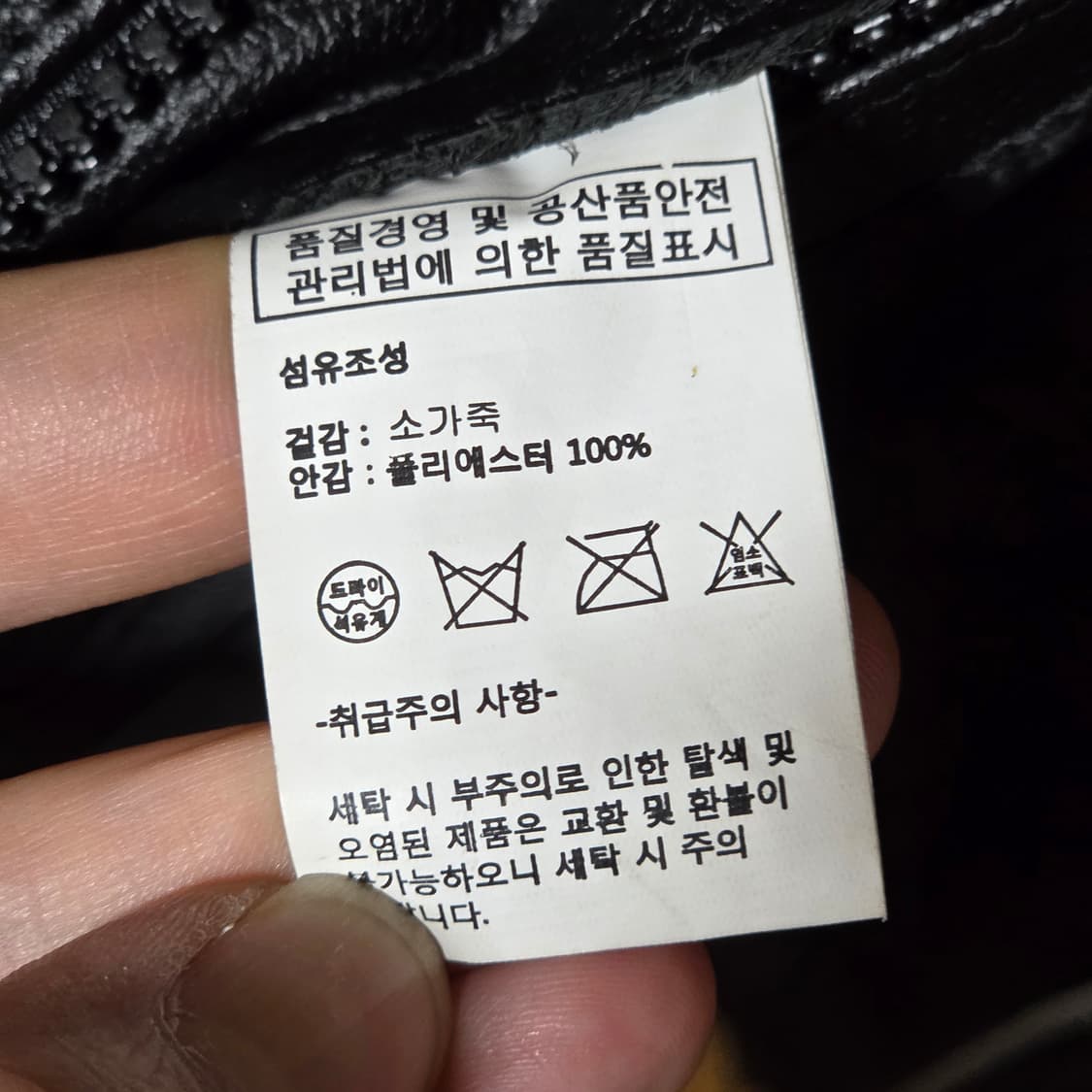 리얼레더 소가죽 투웨이 라이더 자켓 상품이미지8