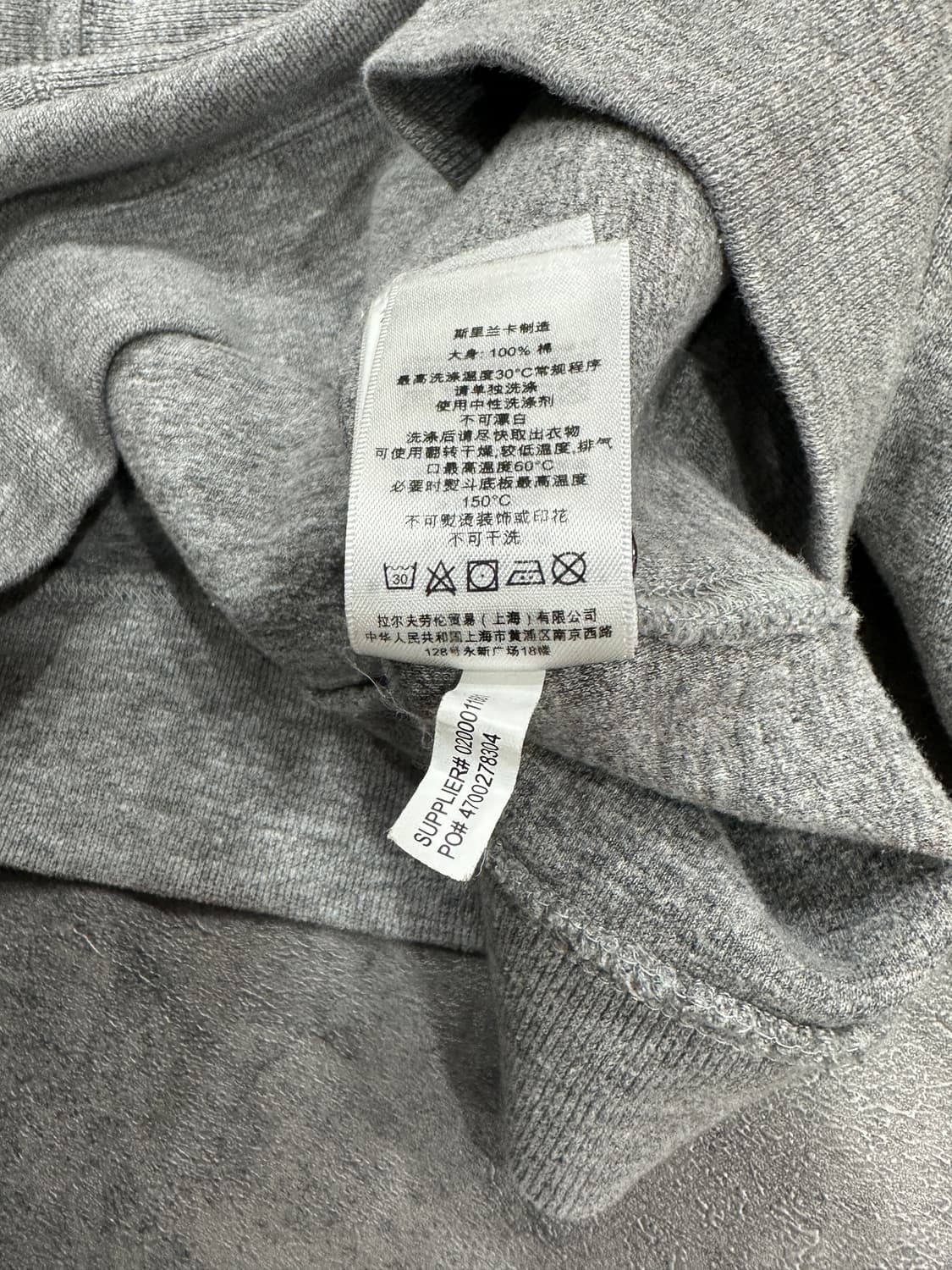 폴로 숄카라 맨투맨 그레이 상품이미지6