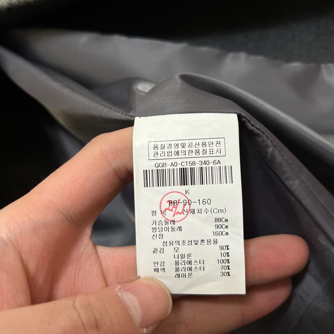 지고트 여성 모직 레이온 싱글 코트 44-55  상품이미지5