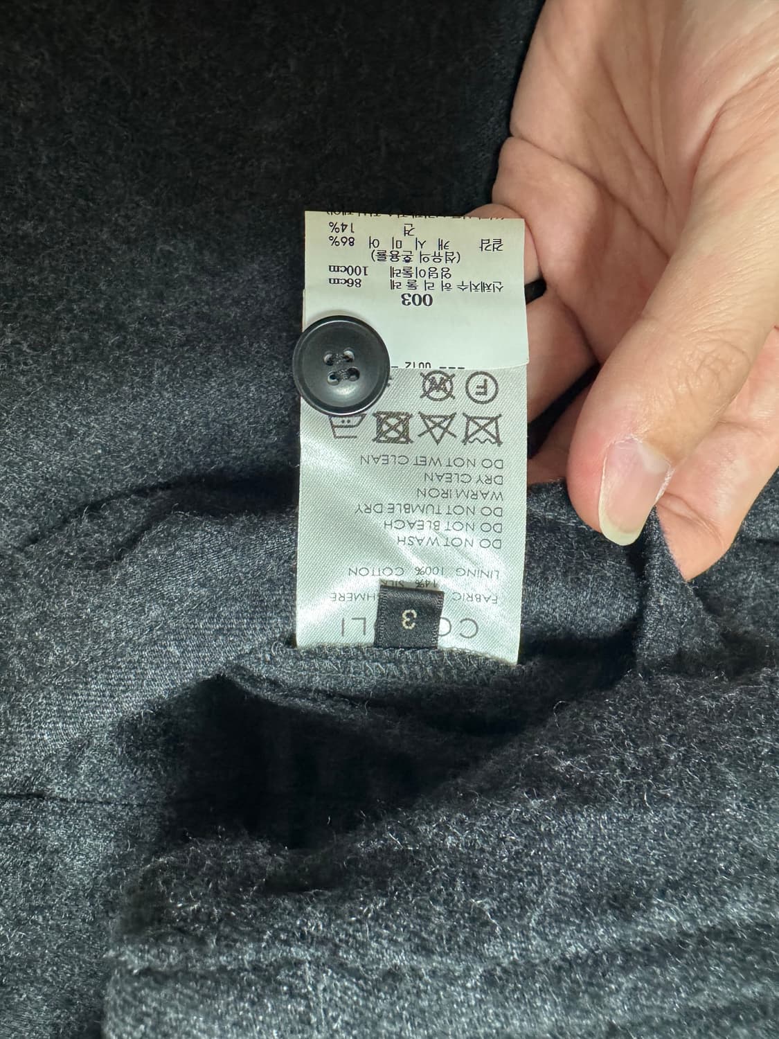 코모리 23AW 캐시미어 실크 드로우스트링 팬츠 3사이즈 팝니다 상품이미지7