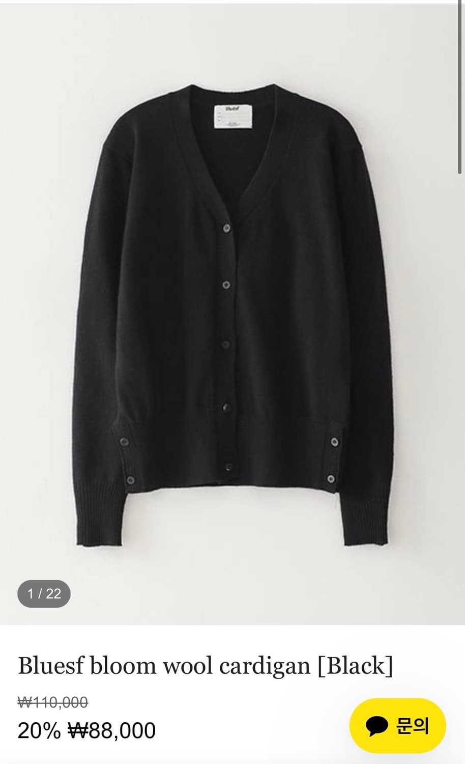 블루썬플라워 가디건 상품이미지1