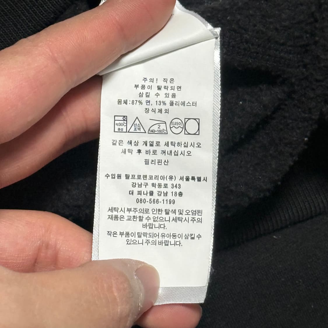 L 폴로랄프로렌 빅로고 블랙 맨투맨  상품이미지5